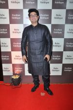 Swapnil Joshi at Baba Siddique Iftar Party in Mumbai on 24th June 2017